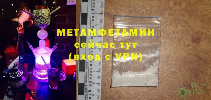 Метамфетамин Methamphetamine  kraken зеркало  Азнакаево 