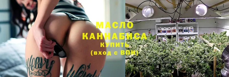 ТГК THC oil  закладка  гидра ONION  Азнакаево 